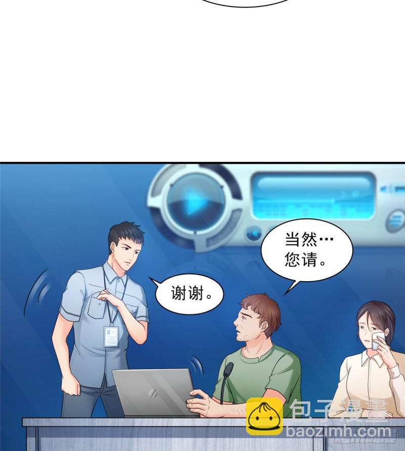 第七十一话 猎物进套(1/2)-第72话