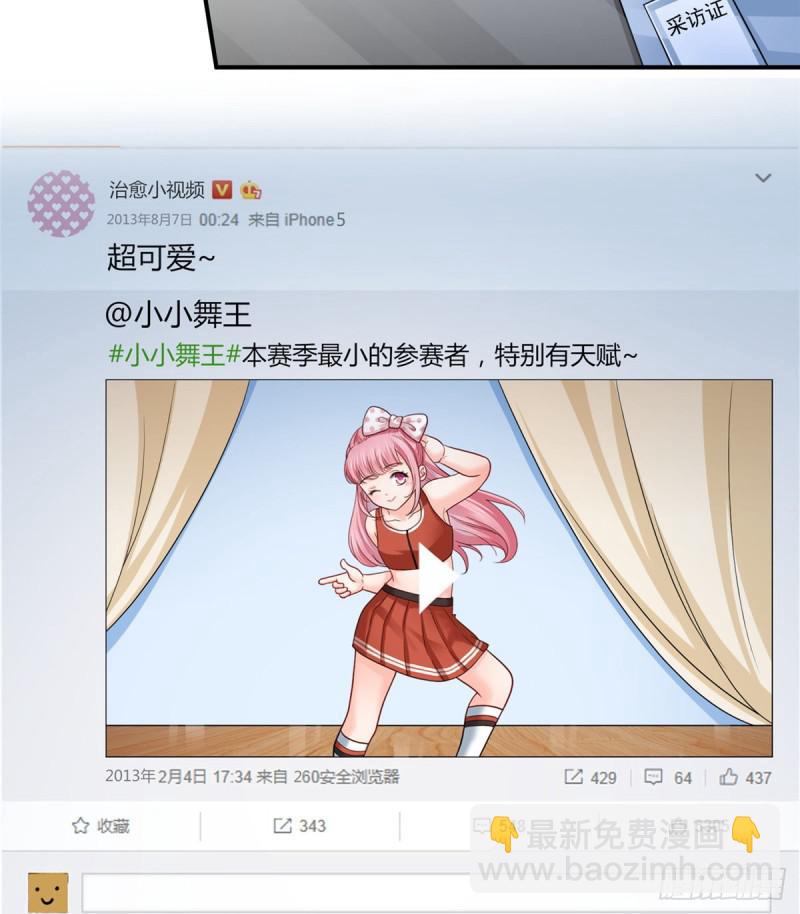 第七十一话 猎物进套(1/2)-第72话