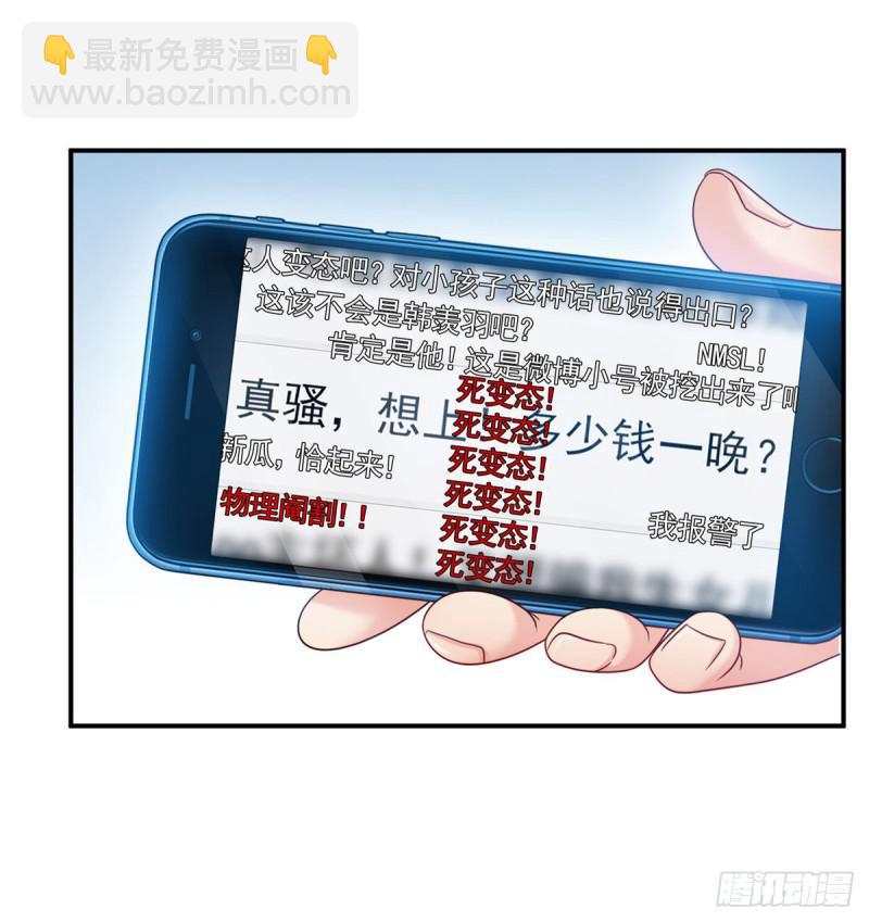 第七十一话 猎物进套(1/2)-第72话