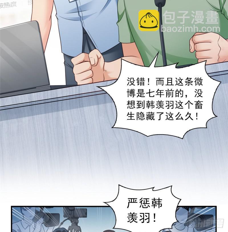 第七十一话 猎物进套(1/2)-第72话