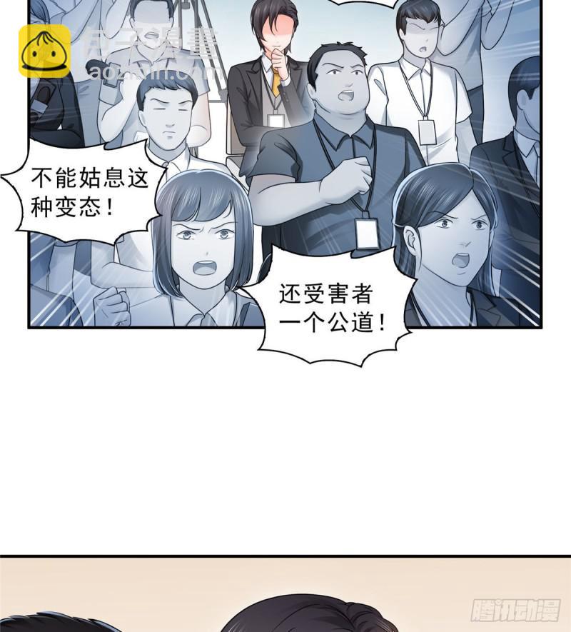 第七十一话 猎物进套(1/2)-第72话