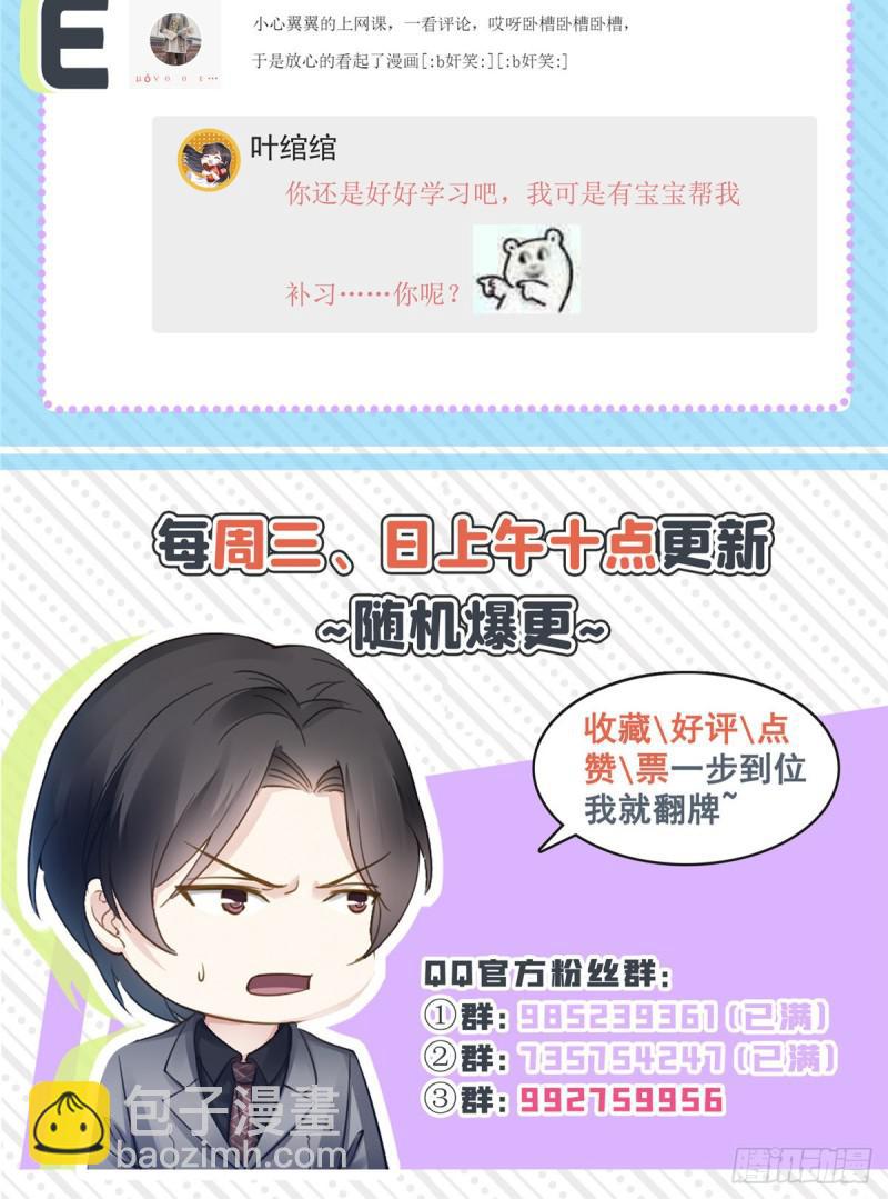 第七十一话 猎物进套(1/2)-第72话