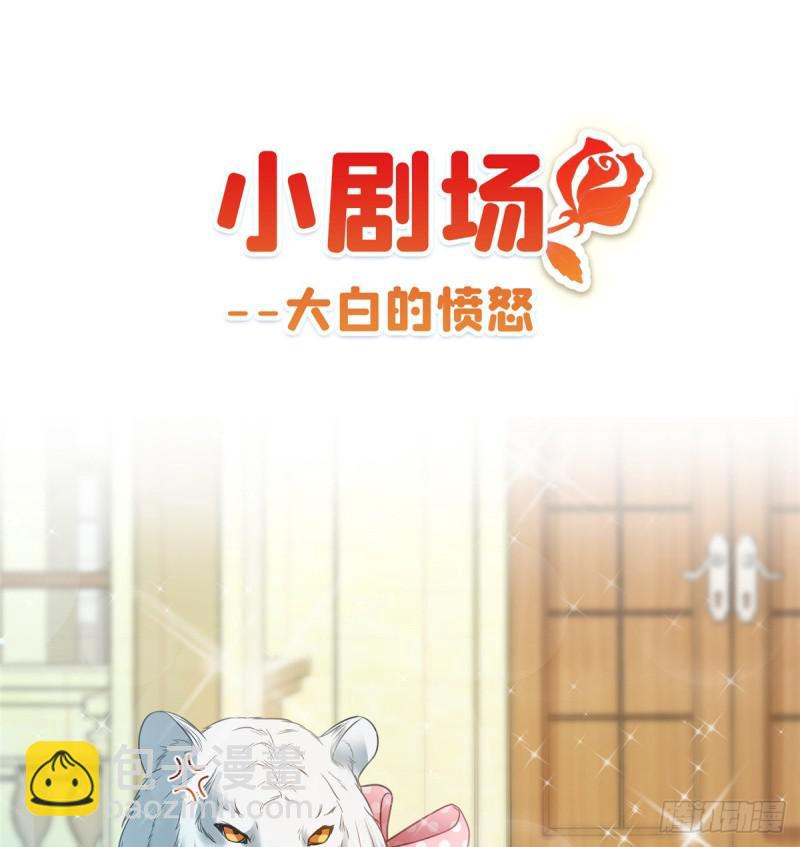 第七十一话 猎物进套(1/2)-第72话
