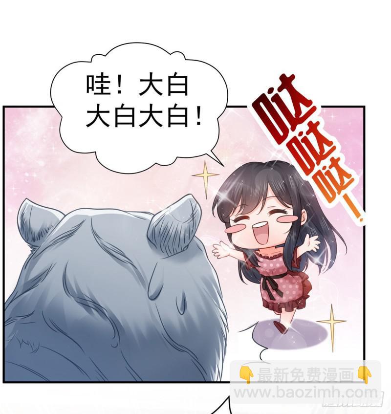 第七十一话 猎物进套(1/2)-第72话