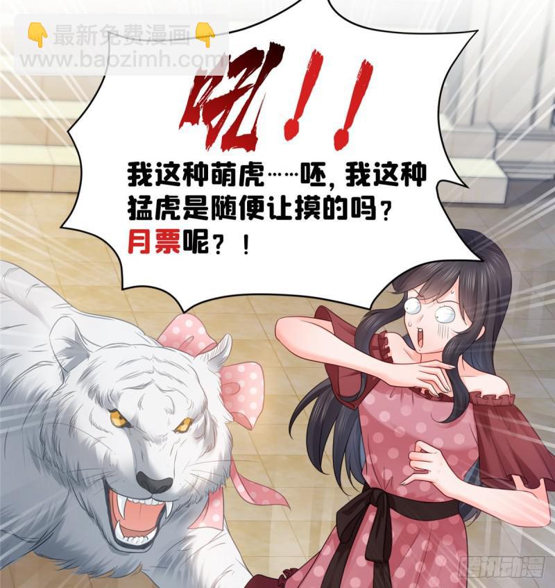 第七十一话 猎物进套(1/2)-第72话