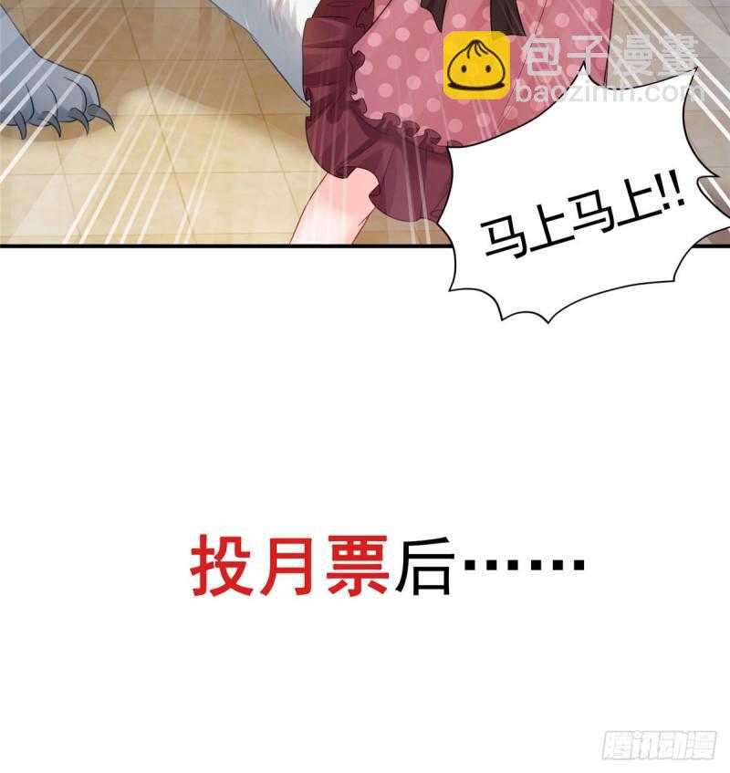 第七十一话 猎物进套(1/2)-第72话