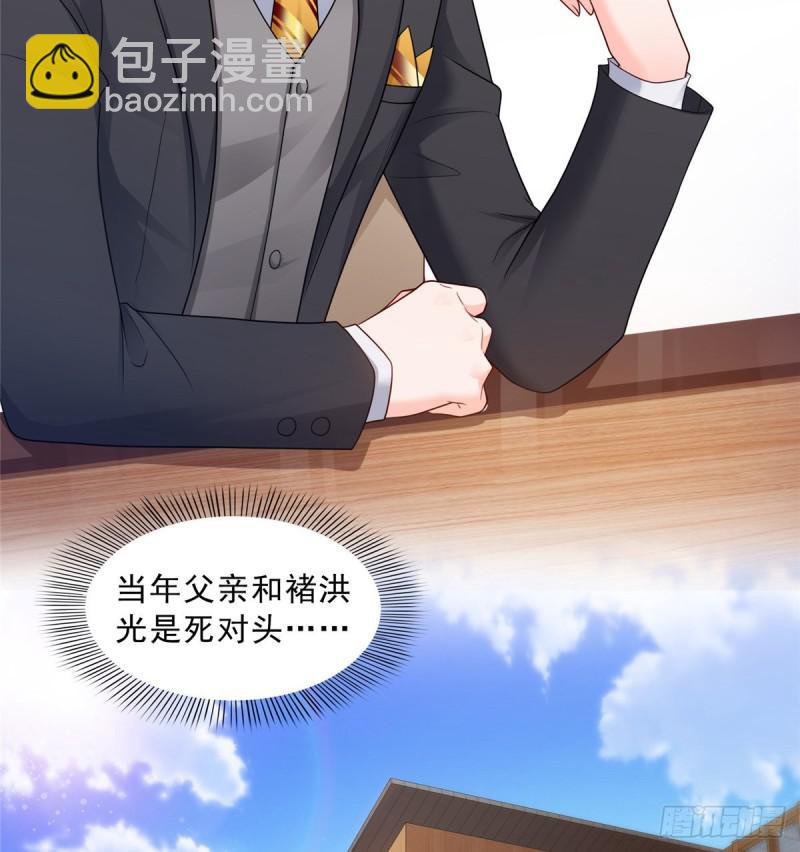 第七十一话 猎物进套(1/2)-第72话