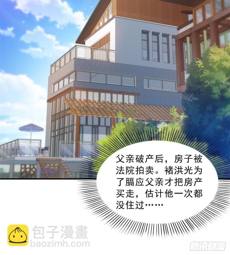 第七十一话 猎物进套(1/2)-第72话