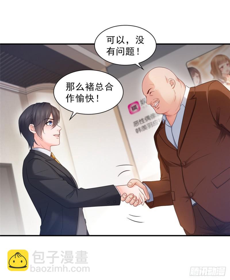 第七十一话 猎物进套(1/2)-第72话