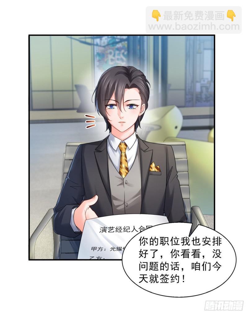 第七十三话 真相大白(1/2)-第74话