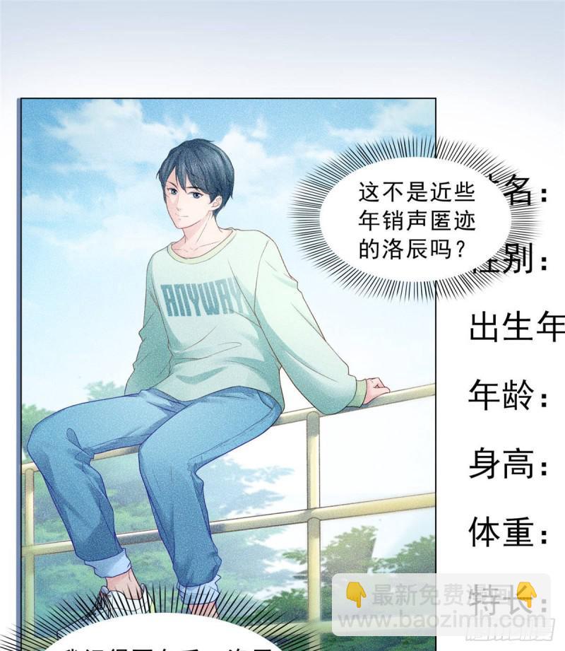 第七十三话 真相大白(1/2)-第74话