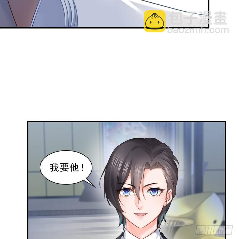 第七十三话 真相大白(1/2)-第74话