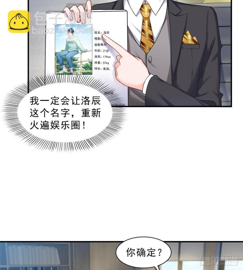第七十三话 真相大白(1/2)-第74话