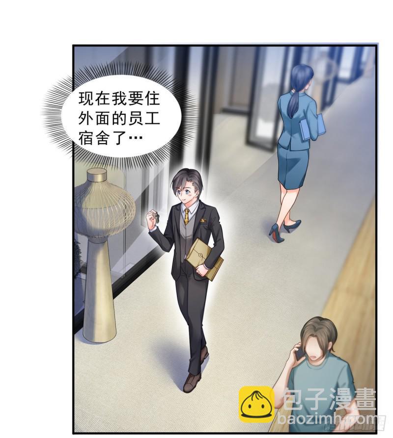 第七十三话 真相大白(1/2)-第74话