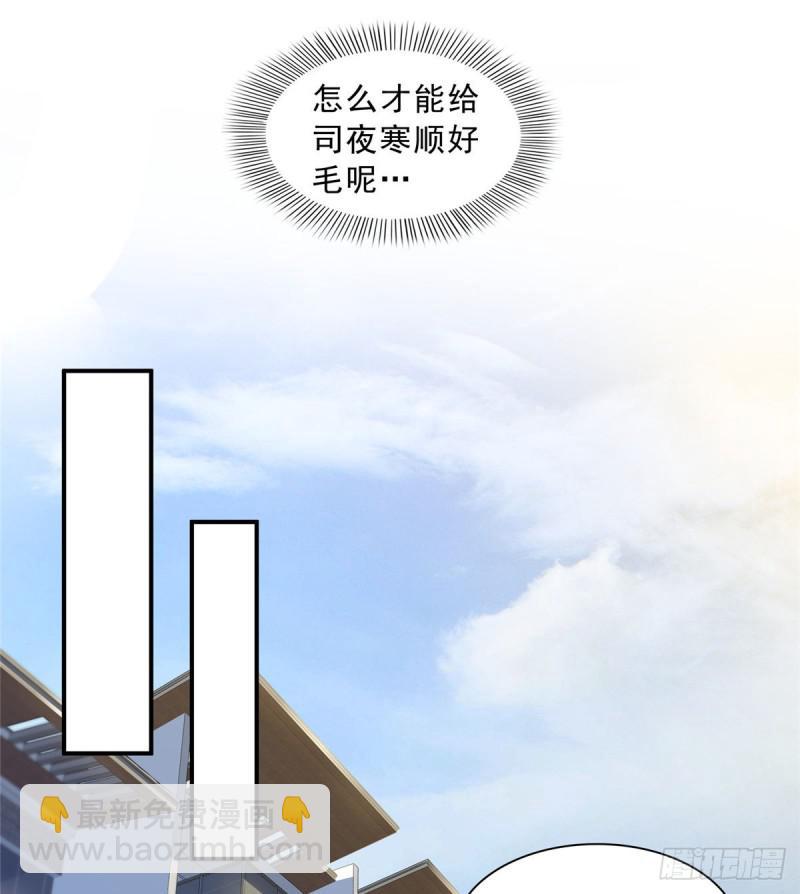 第七十三话 真相大白(1/2)-第74话