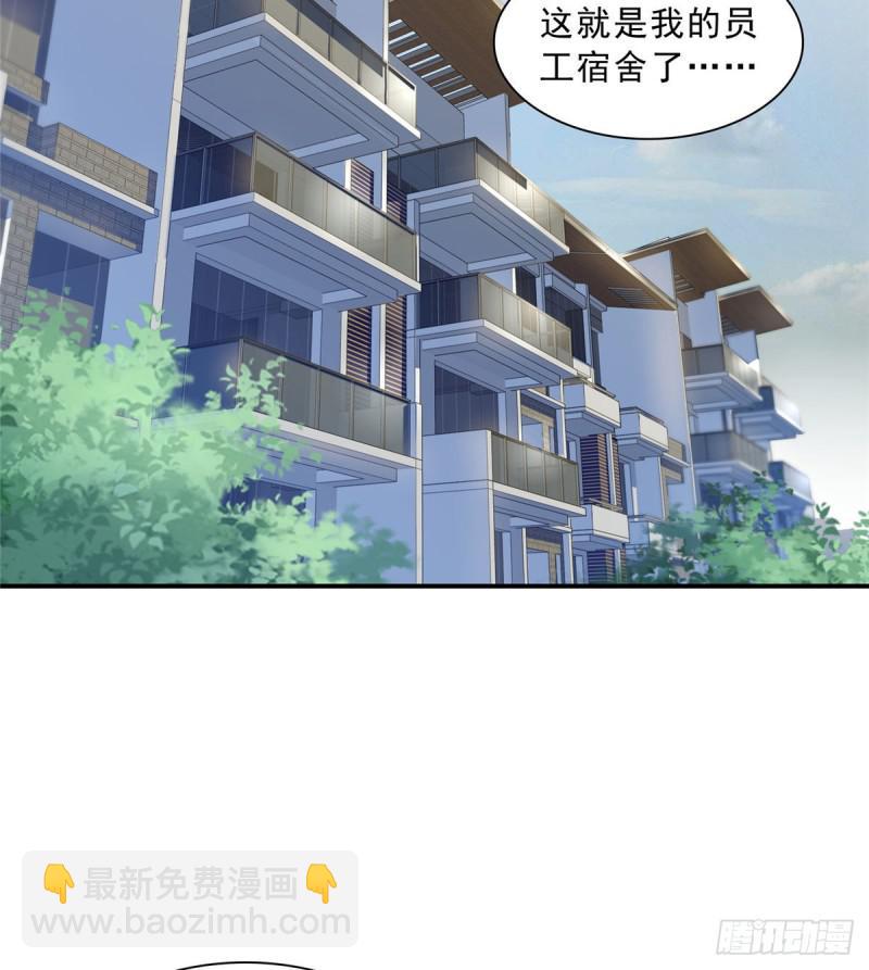 第七十三话 真相大白(1/2)-第74话