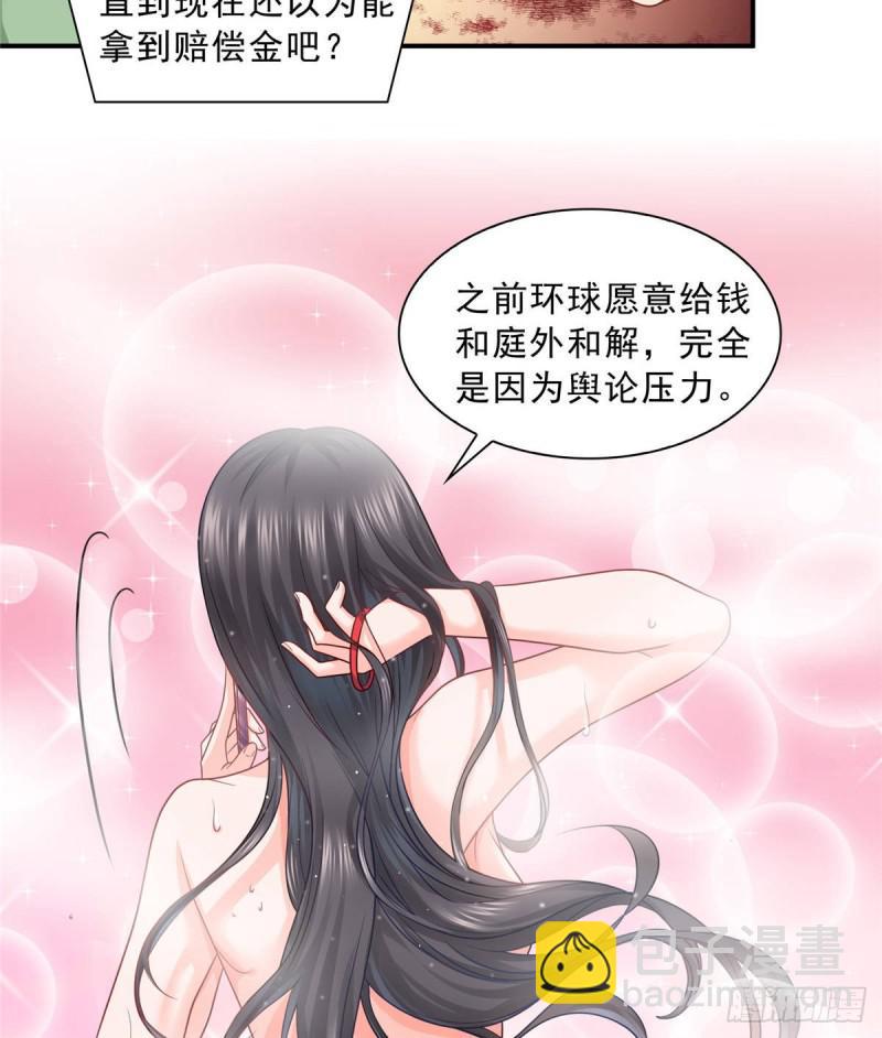 第七十三话 真相大白(1/2)-第74话