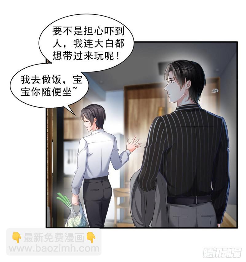 第七十三话 真相大白(1/2)-第74话