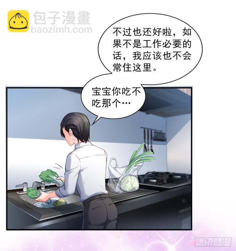 第七十三话 真相大白(1/2)-第74话