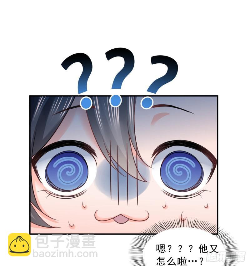 第七十三话 真相大白(1/2)-第74话