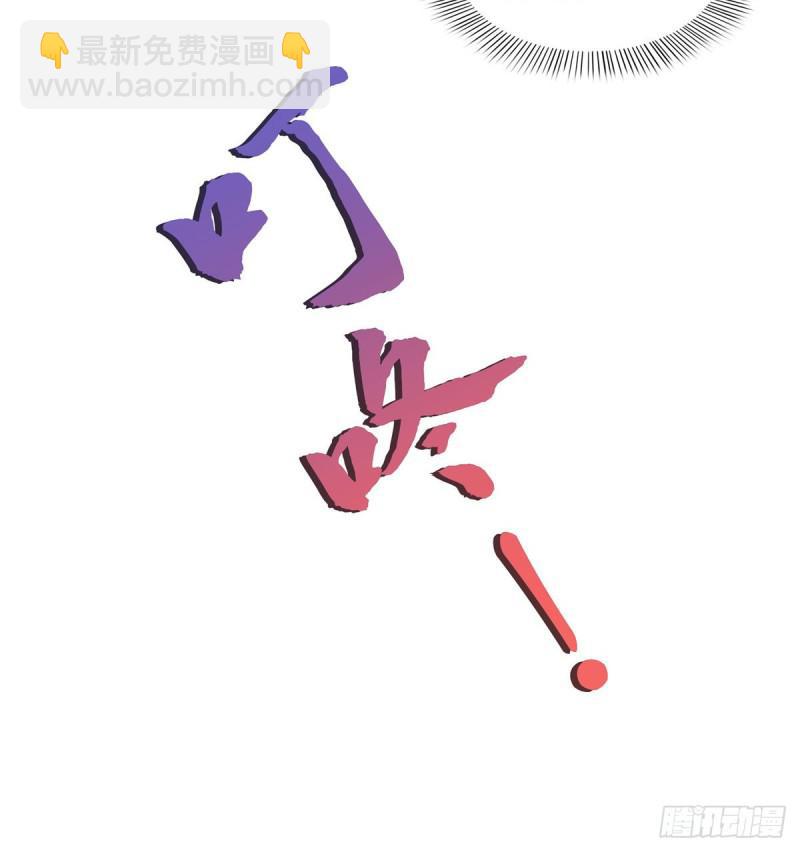 第七十三话 真相大白(1/2)-第74话