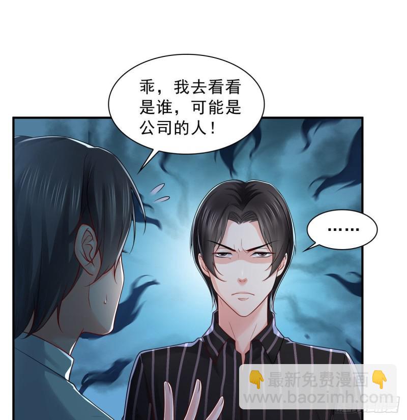 第七十三话 真相大白(1/2)-第74话