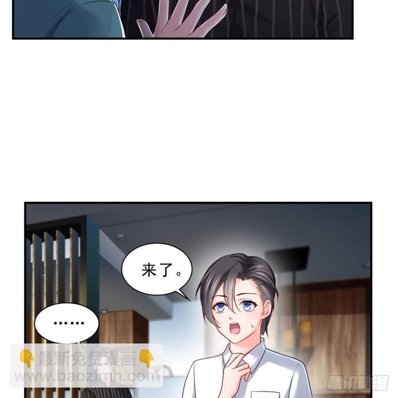 第七十三话 真相大白(1/2)-第74话