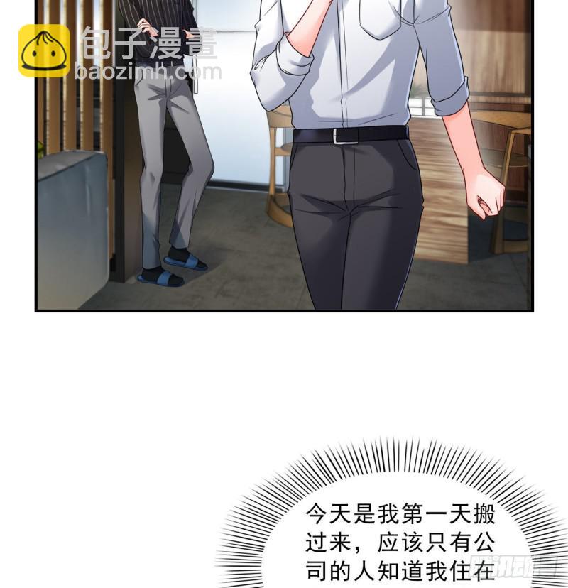 第七十三话 真相大白(1/2)-第74话