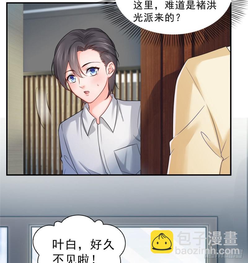 第七十三话 真相大白(1/2)-第74话