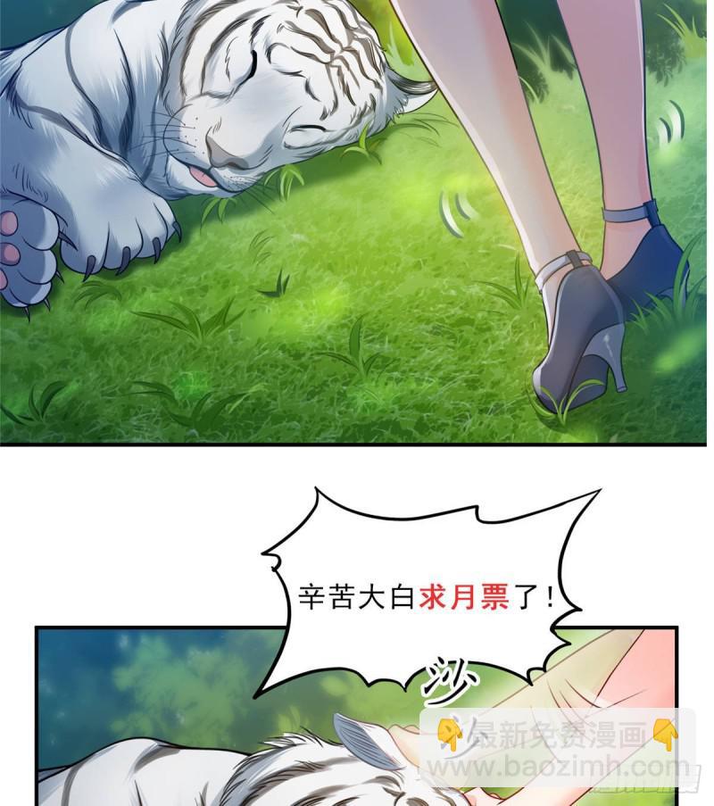 第七十三话 真相大白(1/2)-第74话