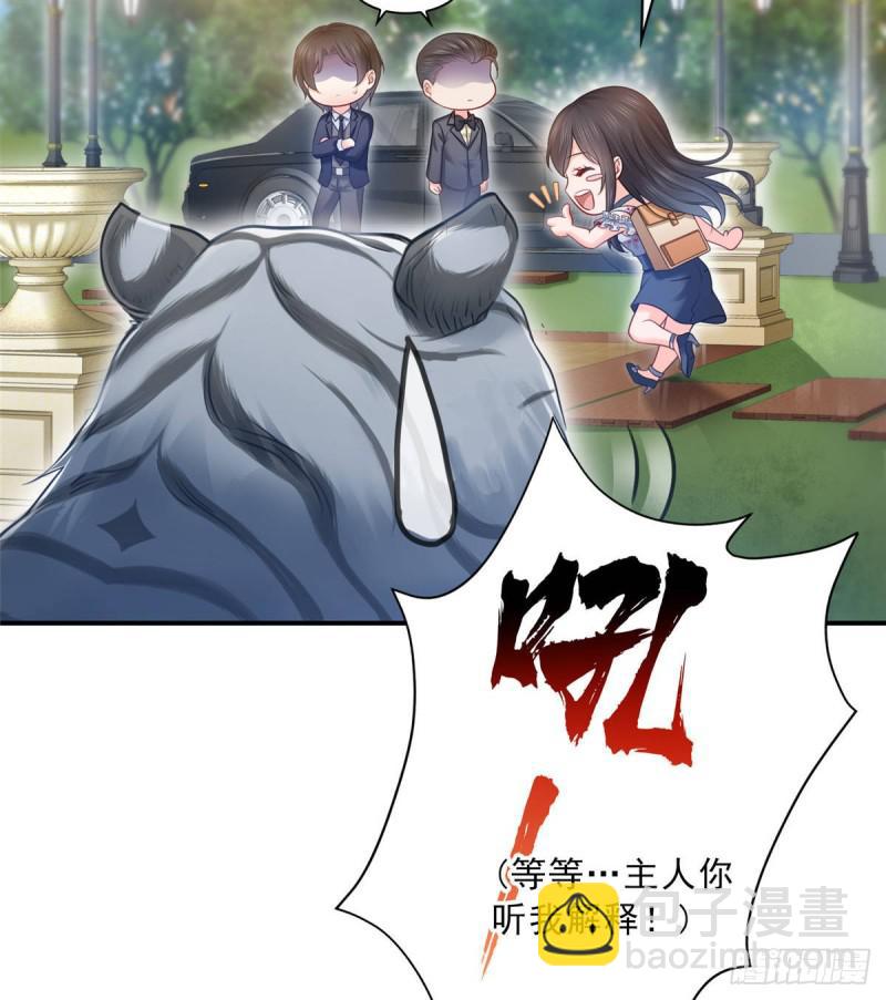第七十三话 真相大白(1/2)-第74话