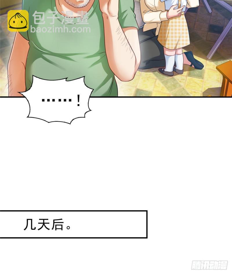 第七十三话 真相大白(1/2)-第74话