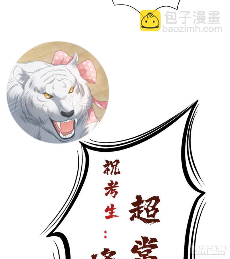 第七十三话 真相大白(1/2)-第74话