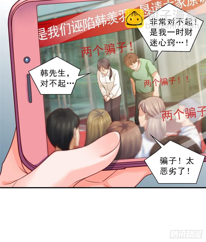 第七十三话 真相大白(1/2)-第74话