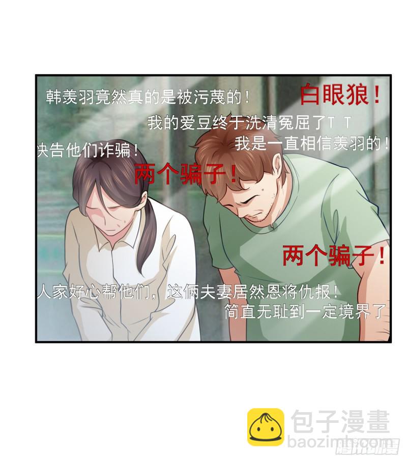 第七十三话 真相大白(1/2)-第74话