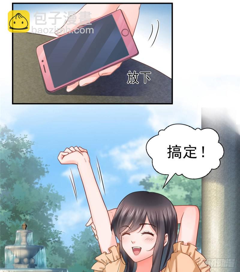 第七十三话 真相大白(1/2)-第74话