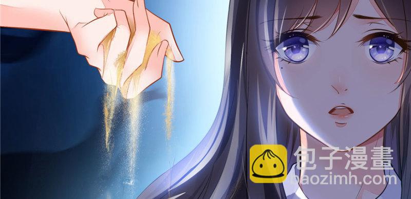 第七话 确定不喜欢吃甜瓜？(1/3)-第8话