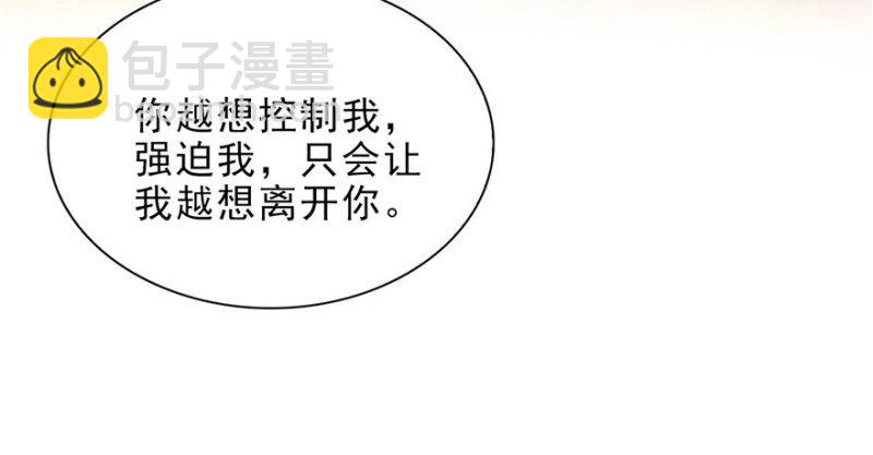 第七话 确定不喜欢吃甜瓜？(1/3)-第8话