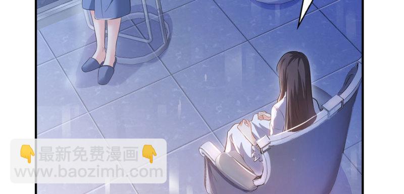 第七话 确定不喜欢吃甜瓜？(1/3)-第8话