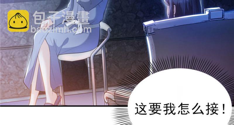 第七话 确定不喜欢吃甜瓜？(1/3)-第8话