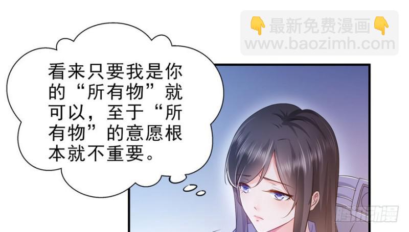 第七话 确定不喜欢吃甜瓜？(1/3)-第8话