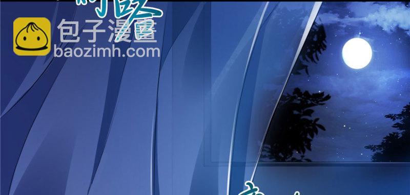 第七话 确定不喜欢吃甜瓜？(1/3)-第8话