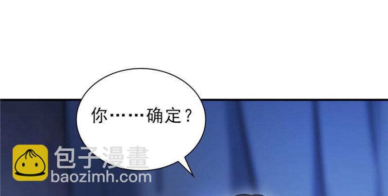 第七话 确定不喜欢吃甜瓜？(1/3)-第8话