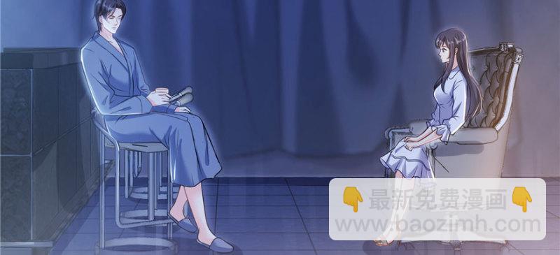 第七话 确定不喜欢吃甜瓜？(1/3)-第8话
