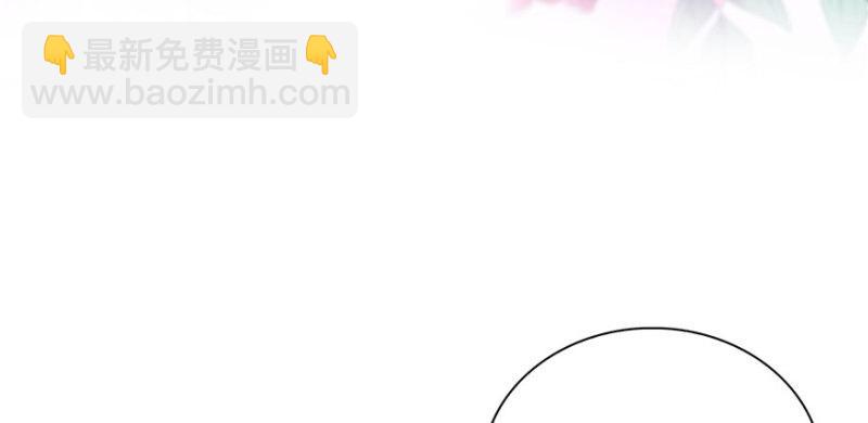 第七话 确定不喜欢吃甜瓜？(1/3)-第8话