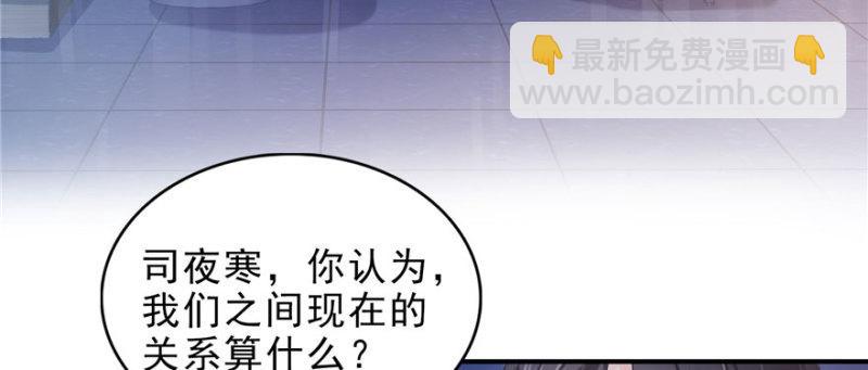 第七话 确定不喜欢吃甜瓜？(1/3)-第8话