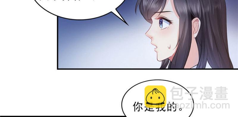 第七话 确定不喜欢吃甜瓜？(1/3)-第8话