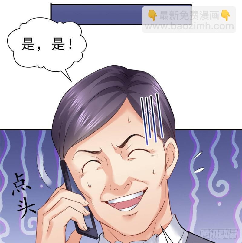 第七十五话 尊严-第76话