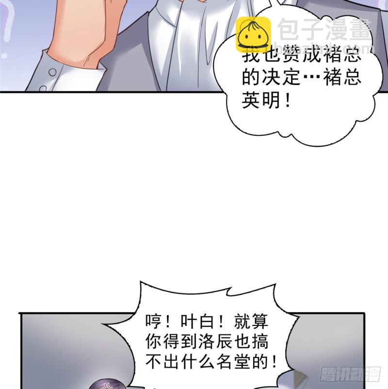 第七十五话 尊严-第76话