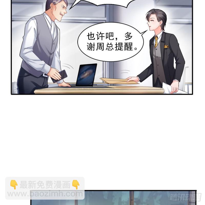 第七十五话 尊严-第76话